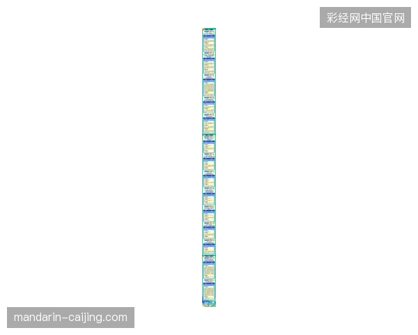 2026年夏季赛事票务持有者将主导区域性体育商业消费市场的核心走向